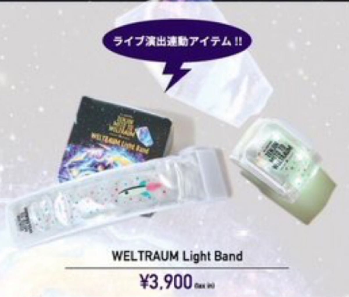 Mrs GREEN APPLE ゼンジン ライトバンド(中古)説明書あり｜Yahoo