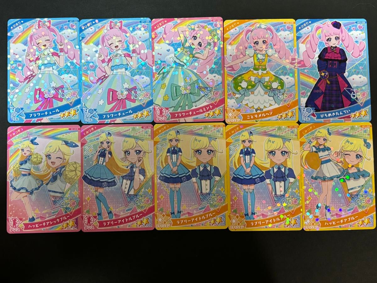 値下げしました アイプリカード まとめ売り 130枚 ひみつのアイプリ