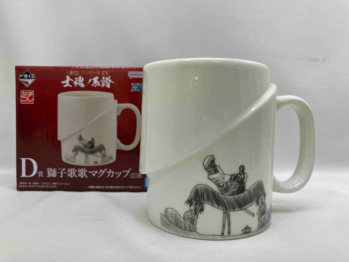 Yahoo!オークション - 一番くじ ワンピース EX 士魂ノ系譜 D賞 獅子歌