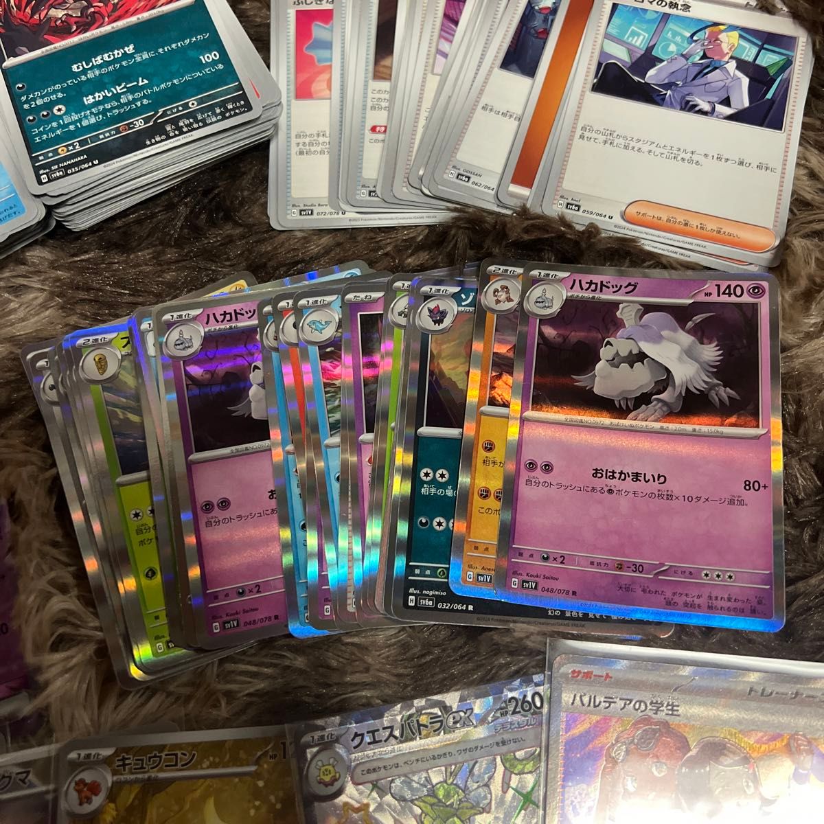 ポケモンカード まとめ売り キラカード等①｜Yahoo!フリマ（旧PayPay