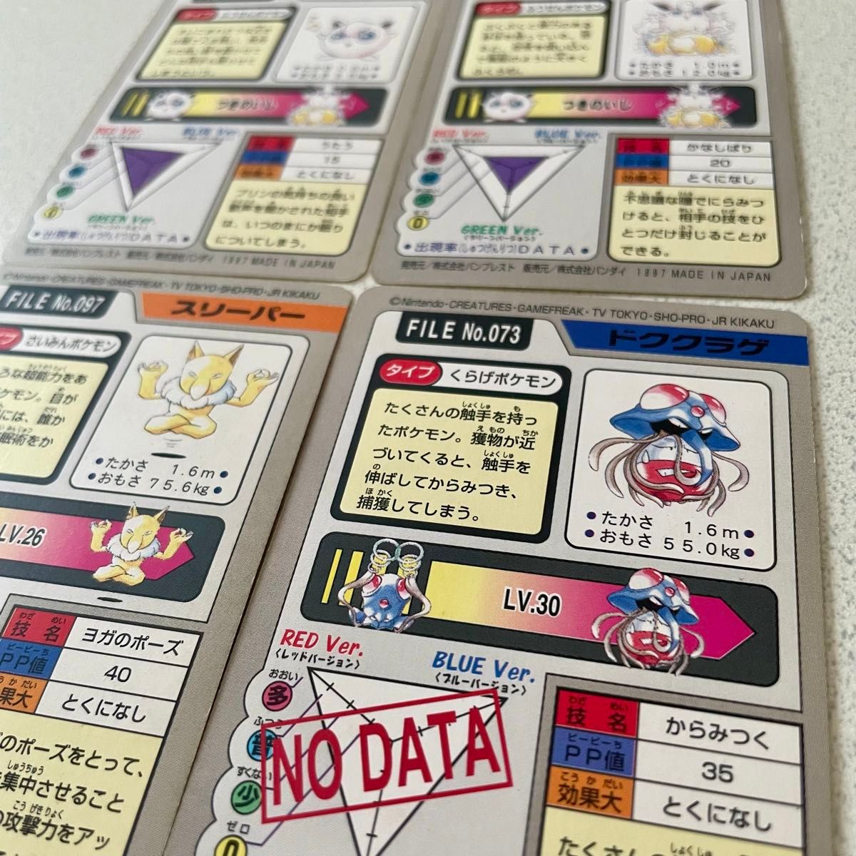 ポケモン カードダス カードゲーム セット まとめ売り