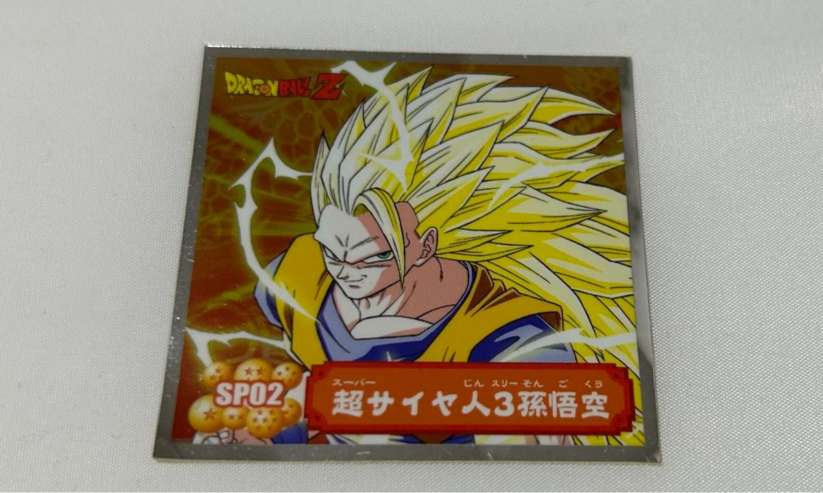 ドラゴンボール 当時物 希少品 レア ドラゴンボールZ シール｜Yahoo