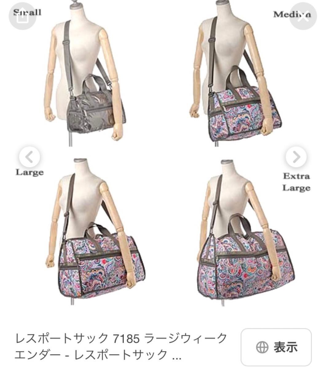 レスポートサック ラージウィークエンダー ボストンバッグ ショルダー