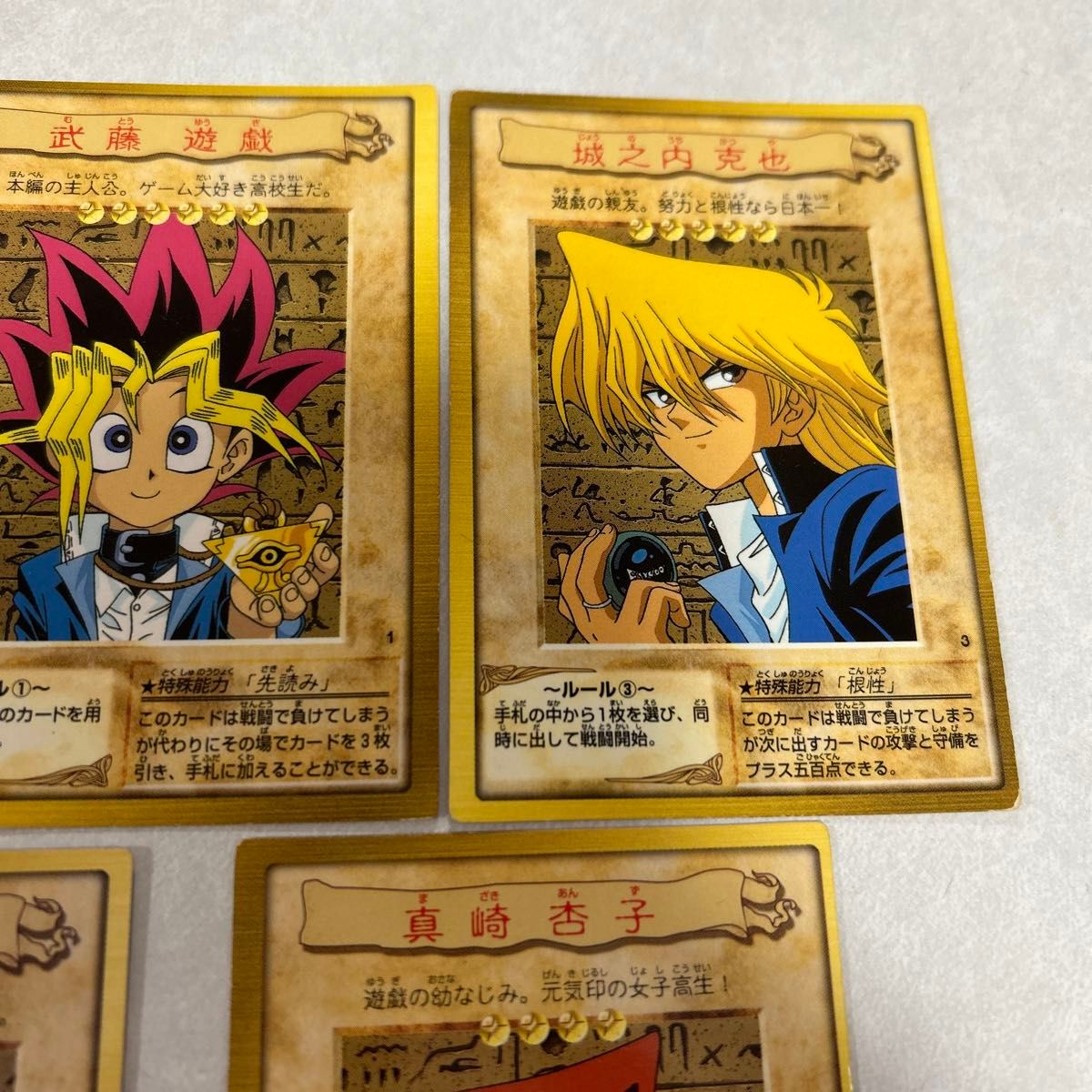 バンダイ遊戯王 カードダス｜Yahoo!フリマ（旧PayPayフリマ）