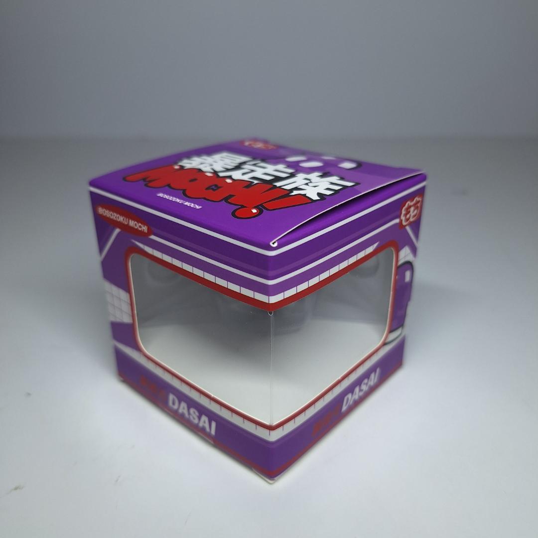 新品】 ダサイ もち DASAI MOCHI Gen 2 パープル紫 c174｜Yahoo!フリマ