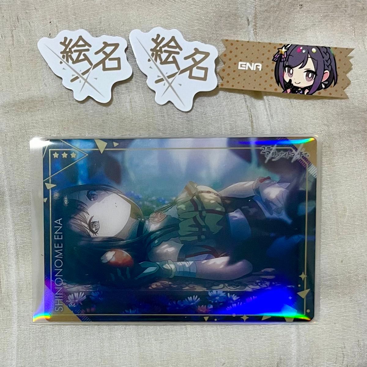 プロセカ ウエハース8 カード 東雲絵名 フレークシール えななん 25時