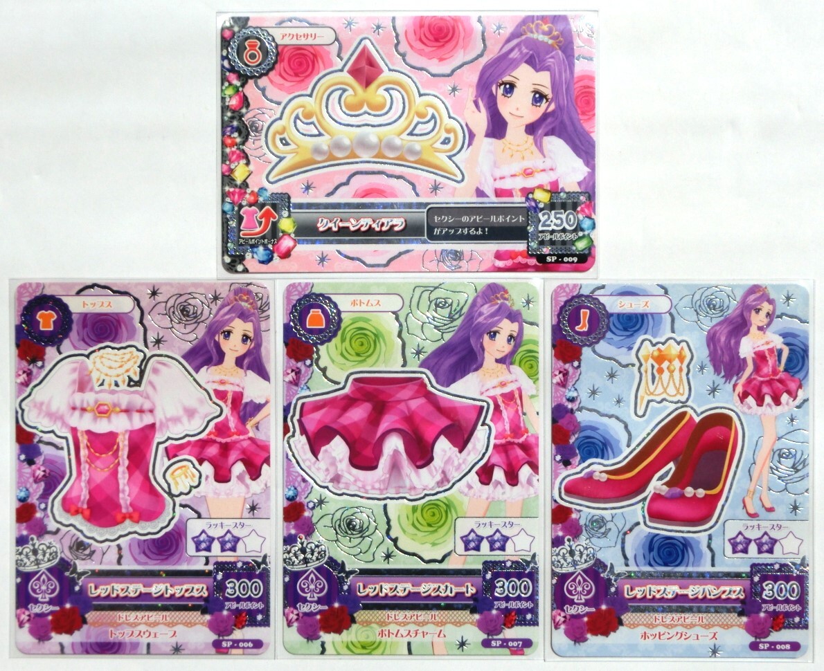 Yahoo!オークション - アイカツカード クイーンティアラ レッドステー