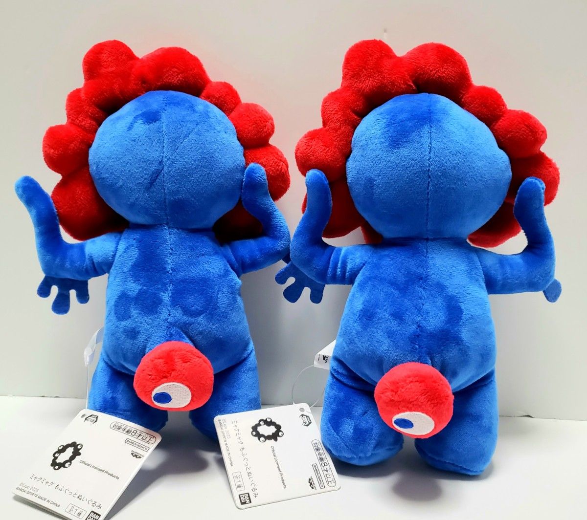 ミャクミャク もふぐっとぬいぐるみ ぬいぐるみ 関西万博 2個セット