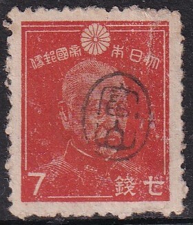 Yahoo!オークション - 琉球切手 宮古群島暫定《富山印》一次 7銭【参
