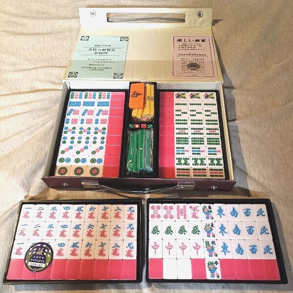 Yahoo!オークション - ミズノ丸一 麻雀牌 パル 蛍光ピンク 麻雀パイ レ