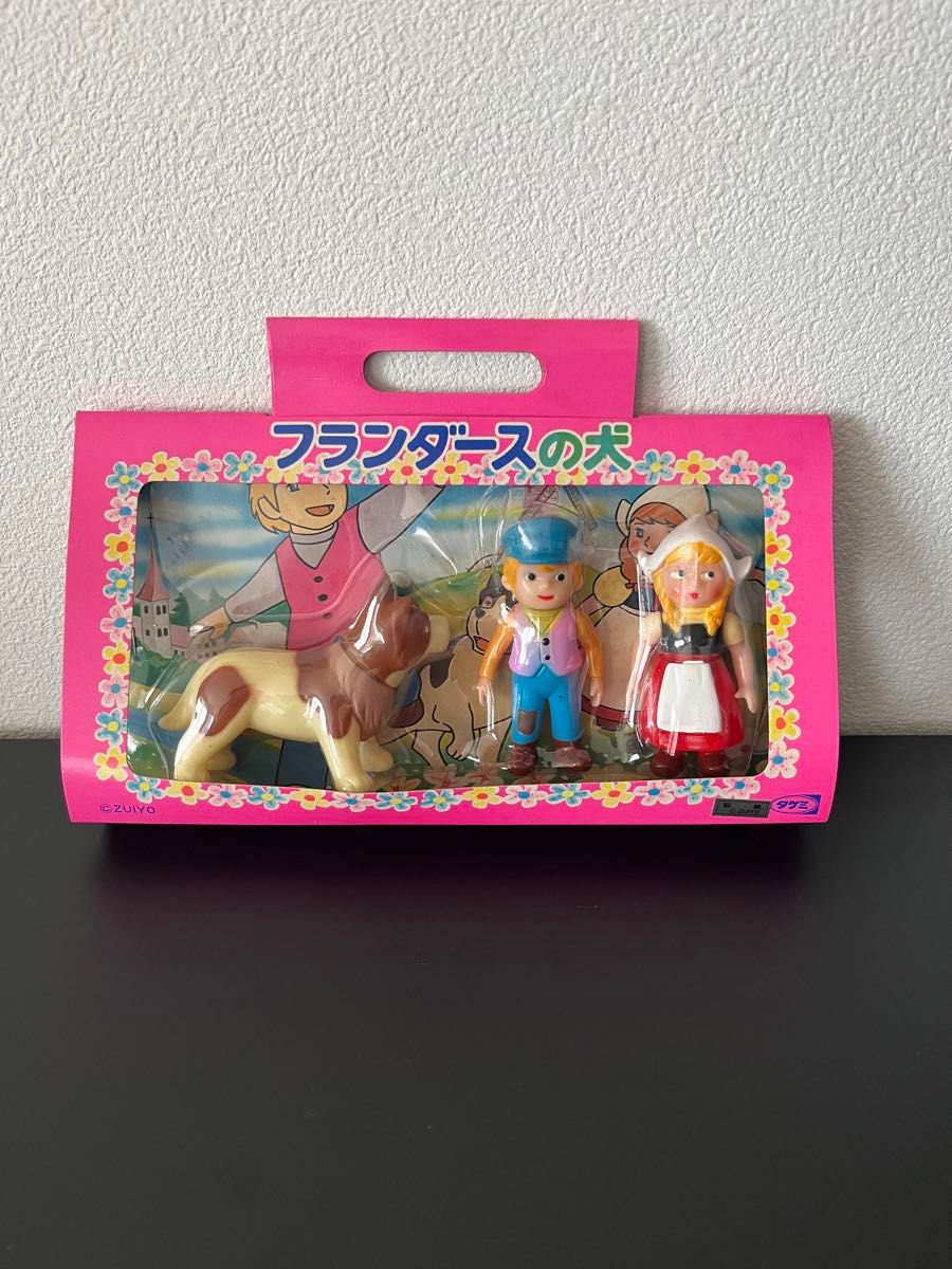 美品 未開封 タケミ製 フランダースの犬 ソフビ フィギュア セット
