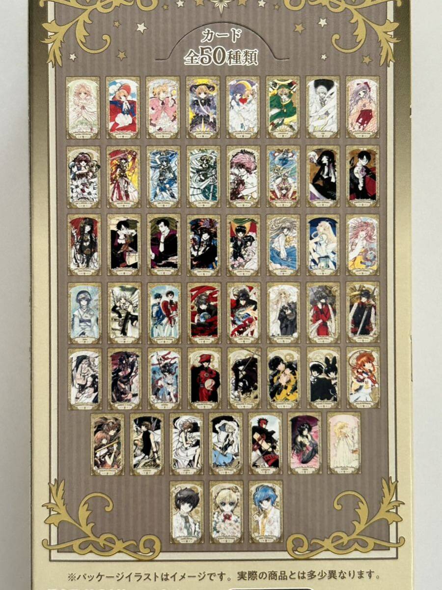 CLAMP展 アルカナカードコレクション 1BOX 公式 グッズ イラスト