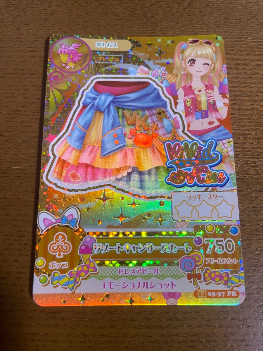 リゾートキャンサー セット 夏樹みくる アイカツカード｜Yahoo!フリマ