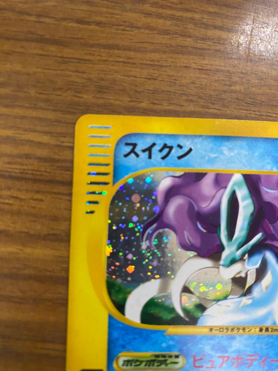 特価品 カードe スイクン キラ ホロ 渦巻き 特価品 カードe スイクン