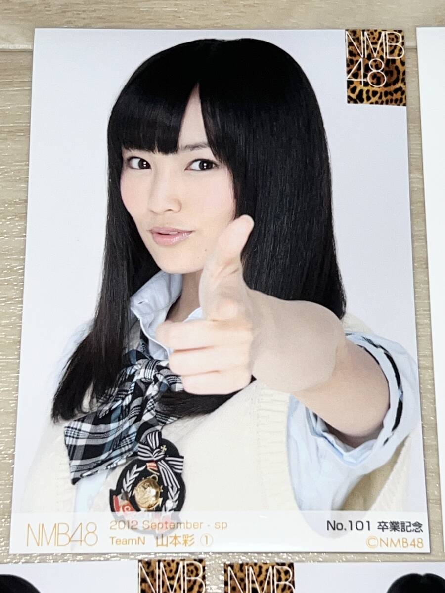 NMB48 山本彩 公式生写真5種コンプ（卒業記念 NO 101～105）/AKB48