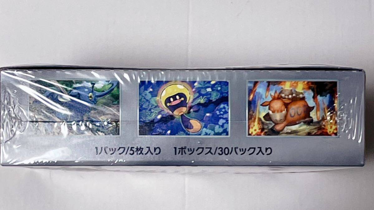 新品未開封 シュリンク付き ポケモンカード クレイバースト 1BOX