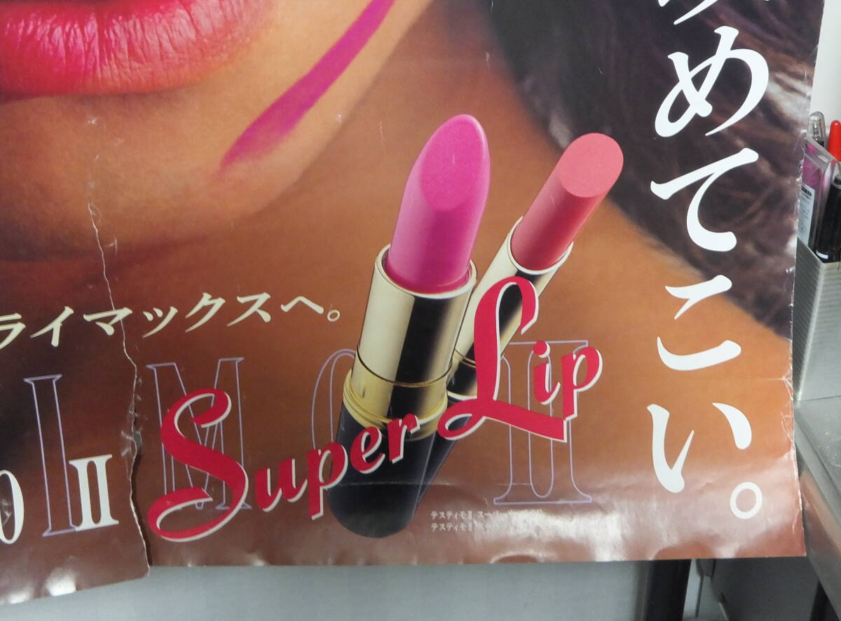 Yahoo!オークション - 木村拓哉 Kanebo TESTIMO II Super Lips /ポスタ