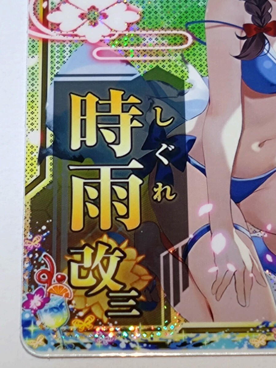 艦これアーケード 時雨改三 水着mode 中破｜Yahoo!フリマ（旧PayPay