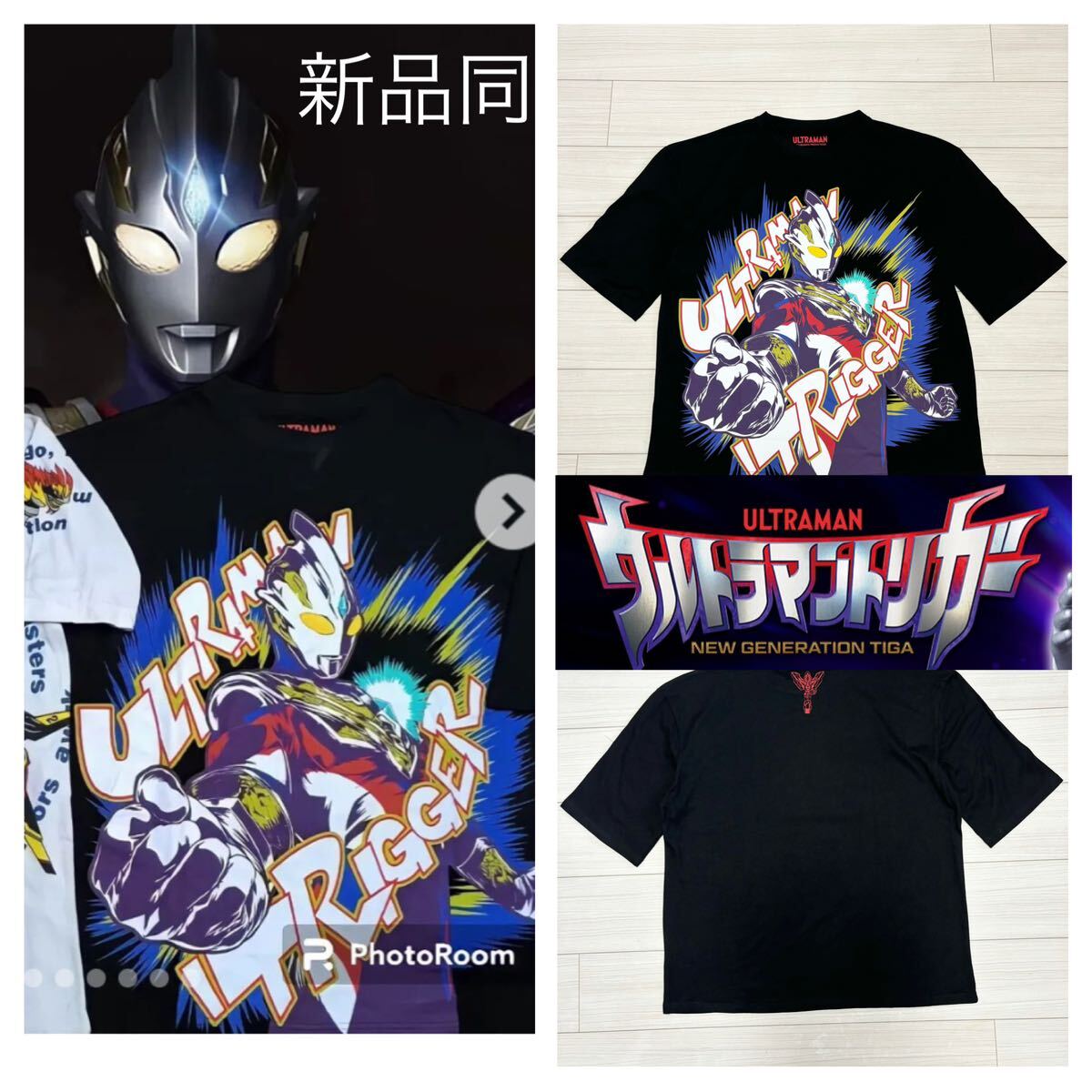 新品同 ウルトラマントリガー EXPO ビッグシルエット Tシャツ 円谷