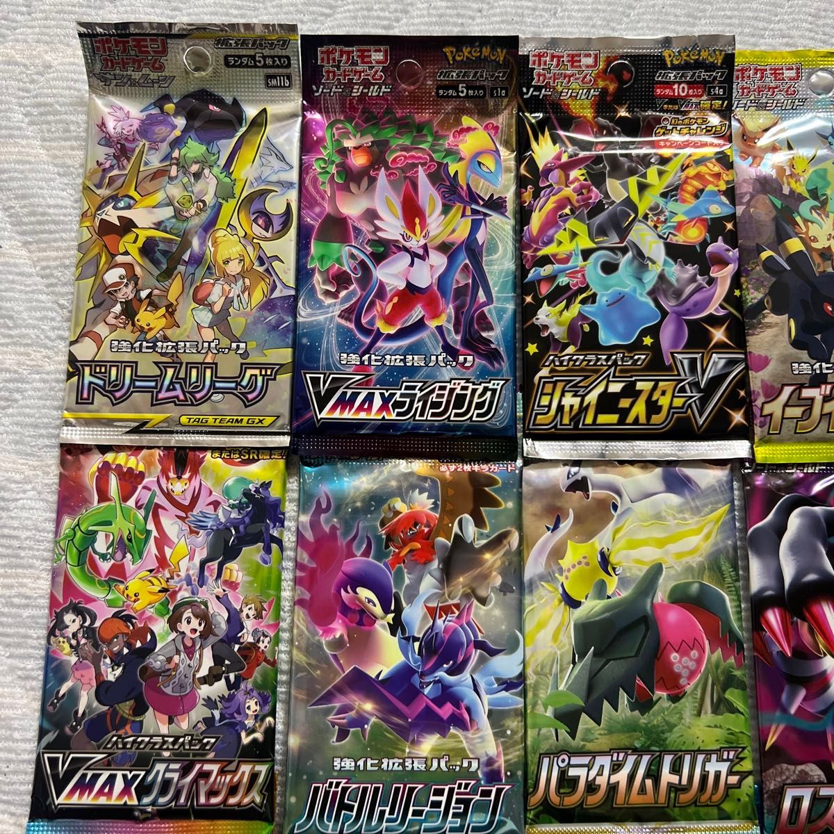 ポケモンカード 未開封パック2｜Yahoo!フリマ（旧PayPayフリマ）