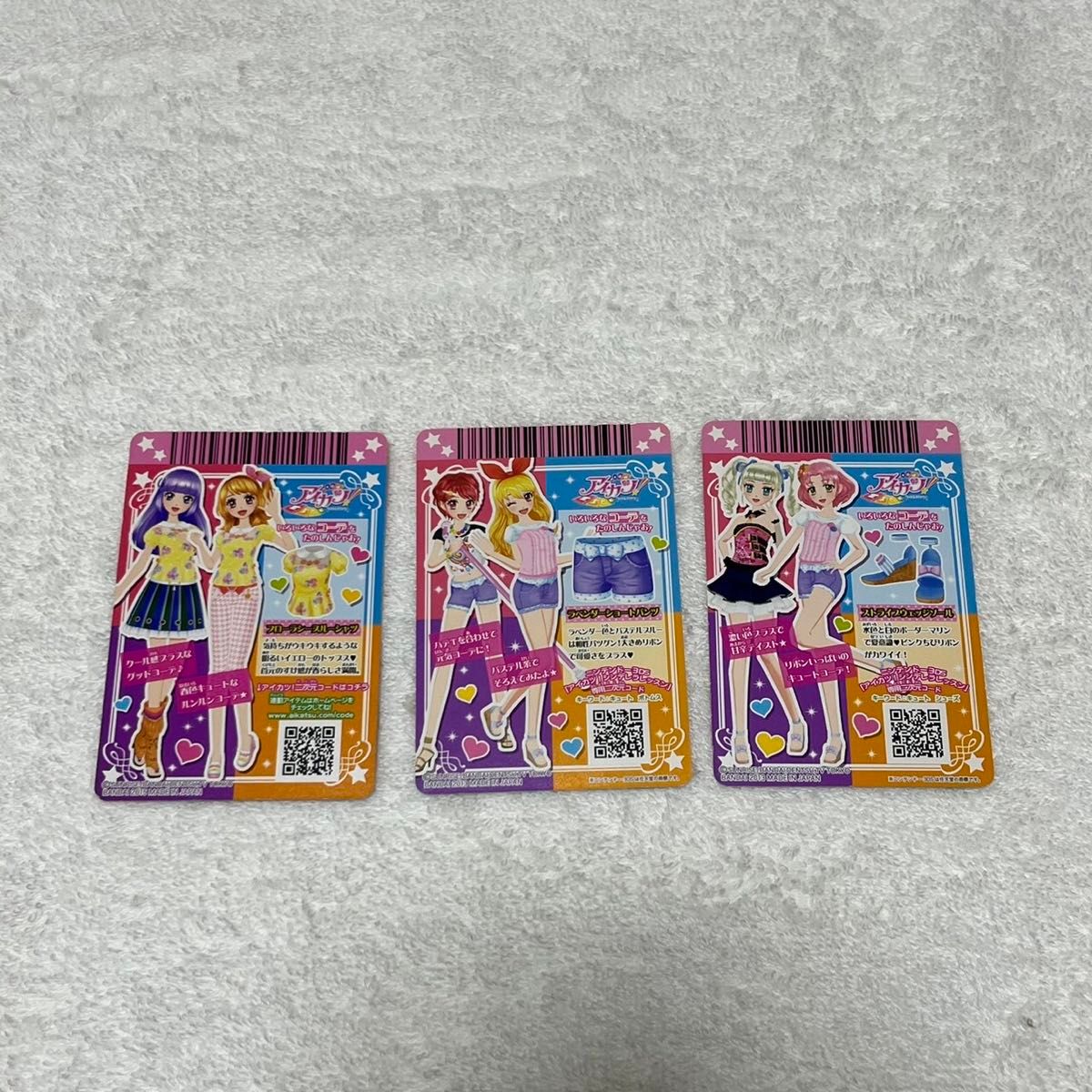 アイカツカード まとめ売り キュート｜Yahoo!フリマ（旧PayPayフリマ）