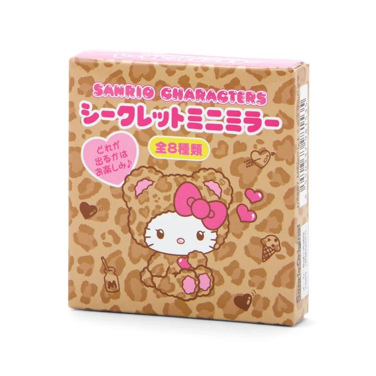 新品未使用】サンリオ ギャルクマデザインシリーズ シークレットミニ