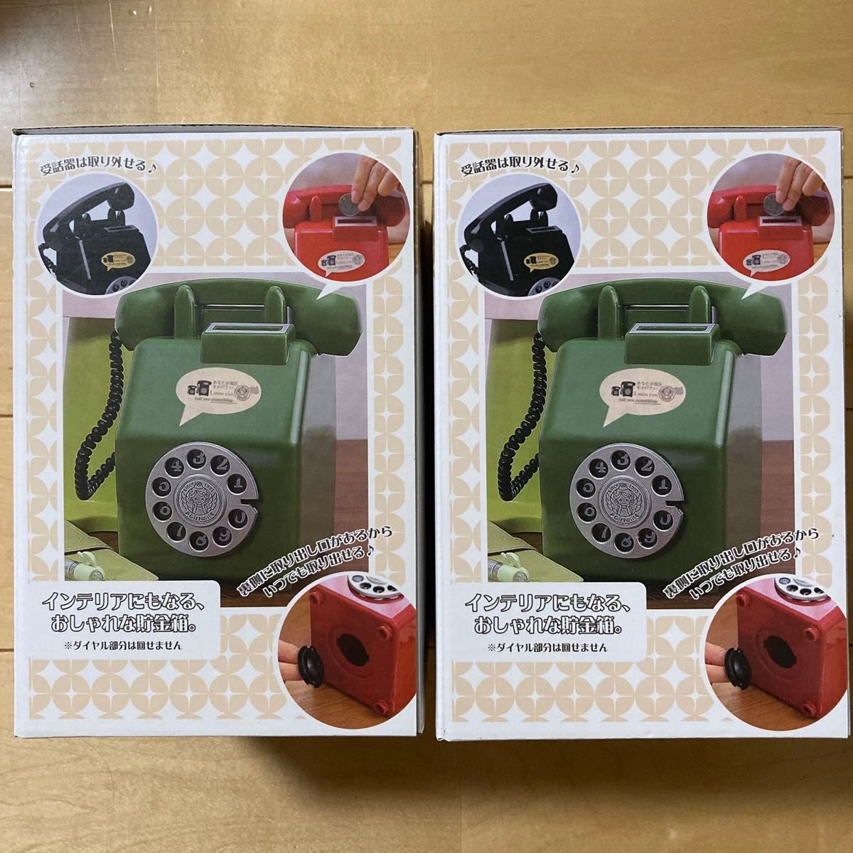 昭和レトロ 電話機貯金箱 白 黒 2点セット｜Yahoo!フリマ（旧PayPay
