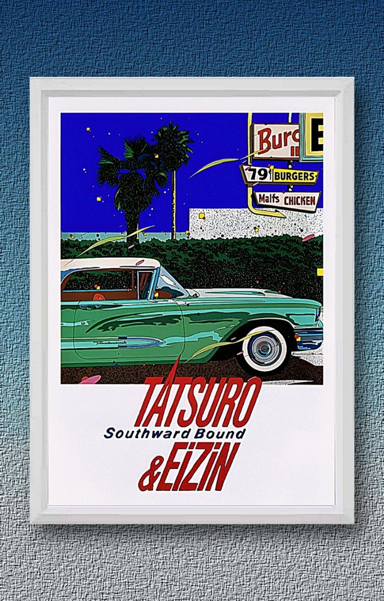 鈴木英人 / 山下達郎【A4サイズ写真ポスターフレーム付き2点セット