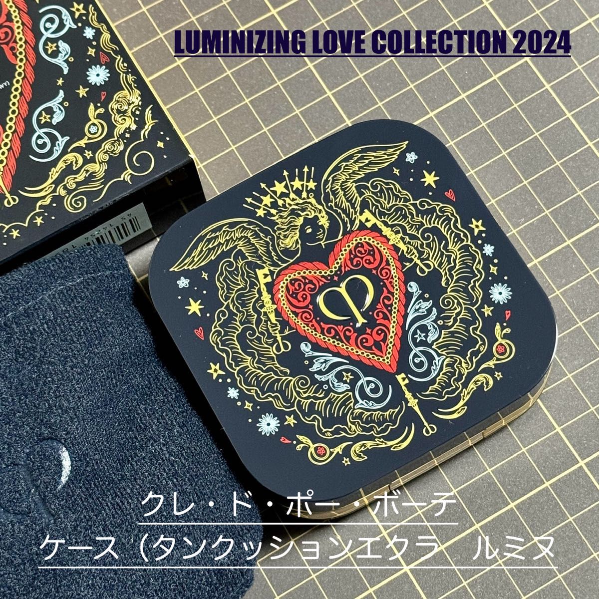 限定ケース】クレドポーボーテ タンクッションエクラ ルミヌ｜Yahoo