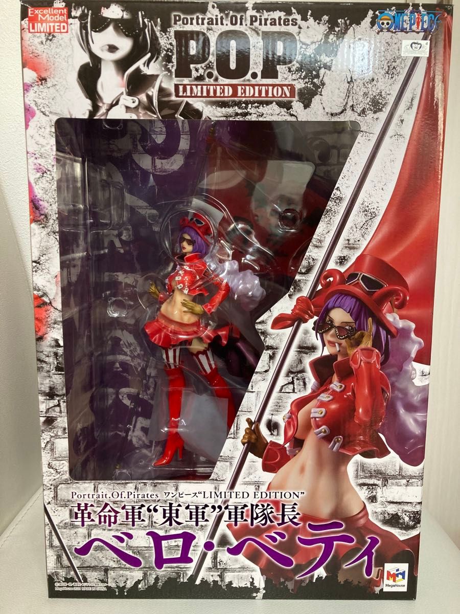 ワンピース フィギュア POP ベロ・ベティ 海外正規品｜Yahoo!フリマ