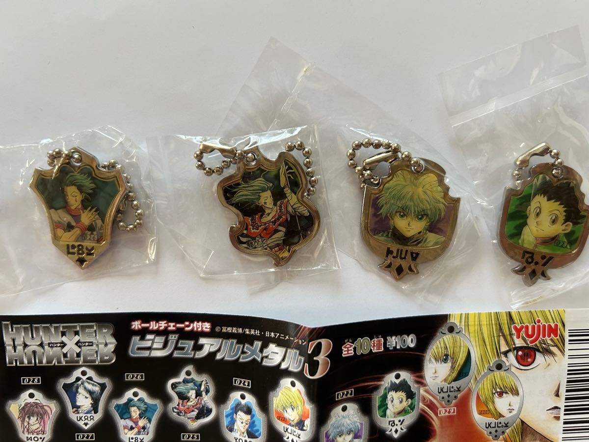 激レア HUNTER×HUNTER ビジュアルメタル 3 フルコンプキー ホルダー