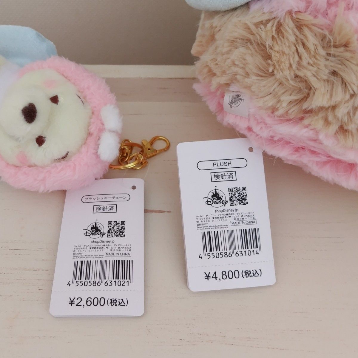 新品 ディズニー くまのプーさん ミツバチプー ぬいぐるみ キー