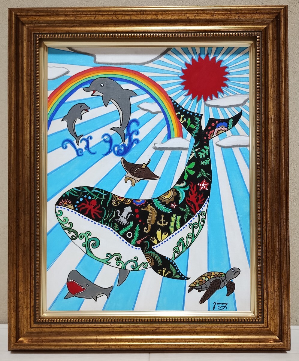 Yahoo!オークション - ［F6号］ジミー大西（クジラ）模写/肉筆保証/手