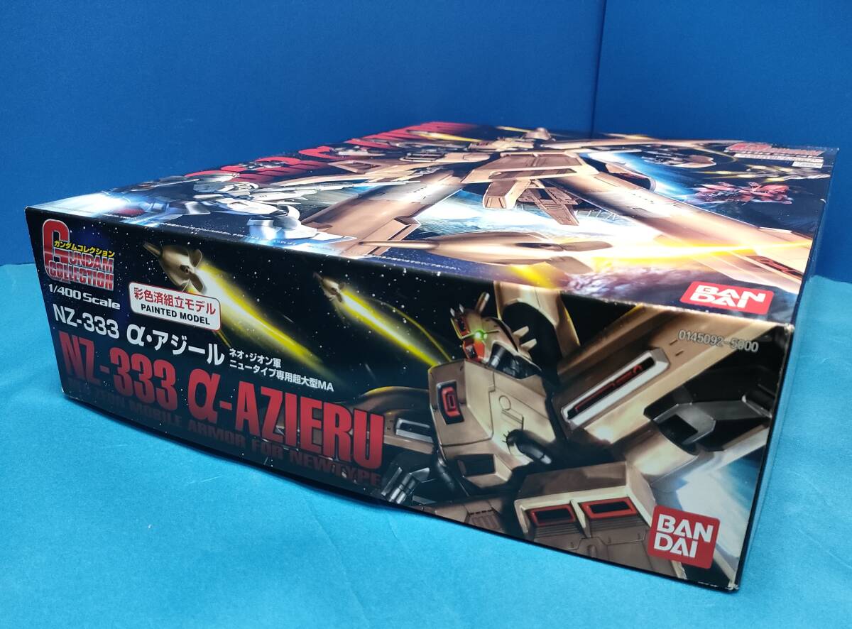 送料無料【未使用・未組立】ガンダムコレクション α・アジール 1/400