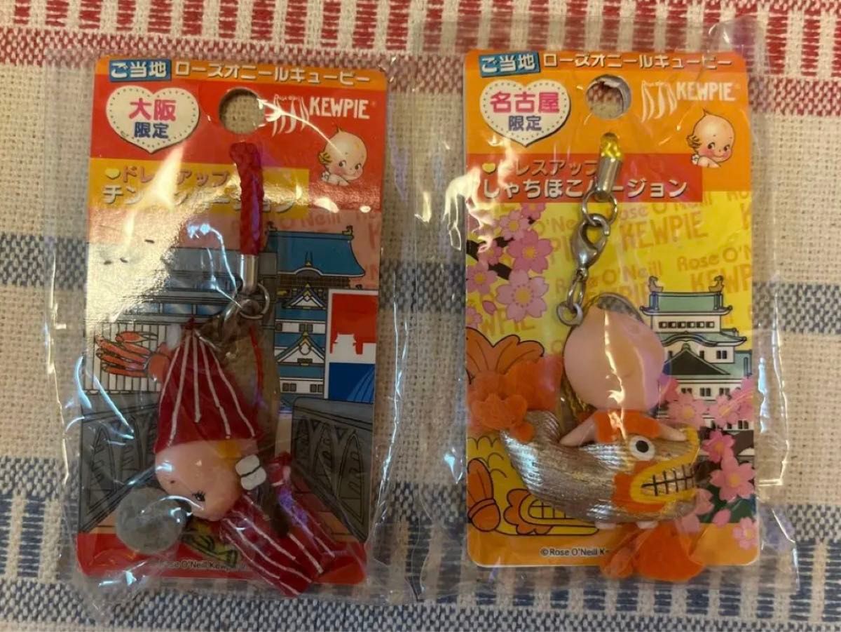 未開封のご当地キューピー20個セットです｜Yahoo!フリマ（旧PayPayフリマ）