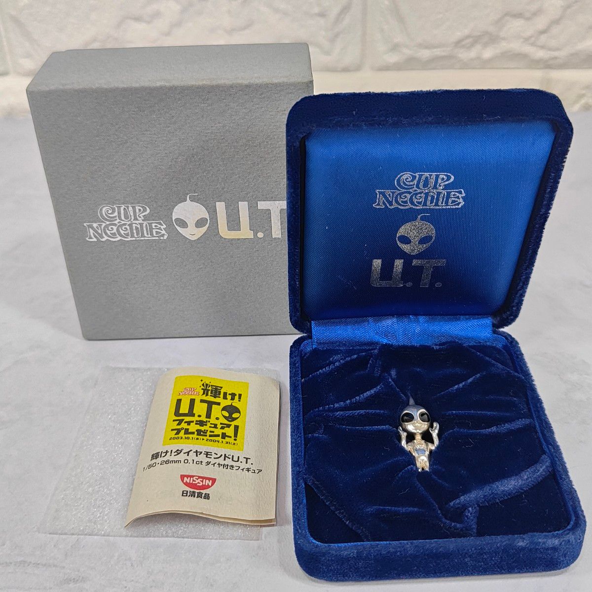 非売品・懸賞】日清カップヌードル 輝け ダイヤモンド U T｜Yahoo