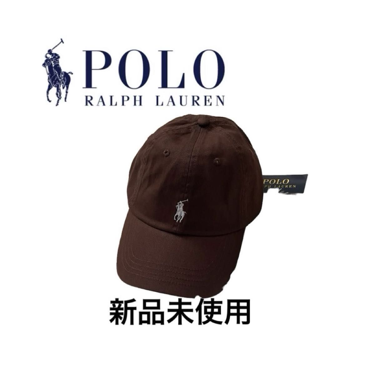 POLO ラルフローレン キャップ ブラウン｜Yahoo!フリマ（旧PayPayフリマ）