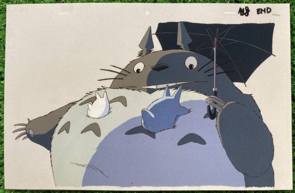 激レア】となりのトトロ セル画 切抜き 3枚セット 宮崎駿 検)原画