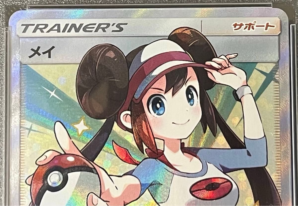 メイ SR PSA10 ポケモンカード ドリームリーグ 鑑定品 GEMMINT 希少 美