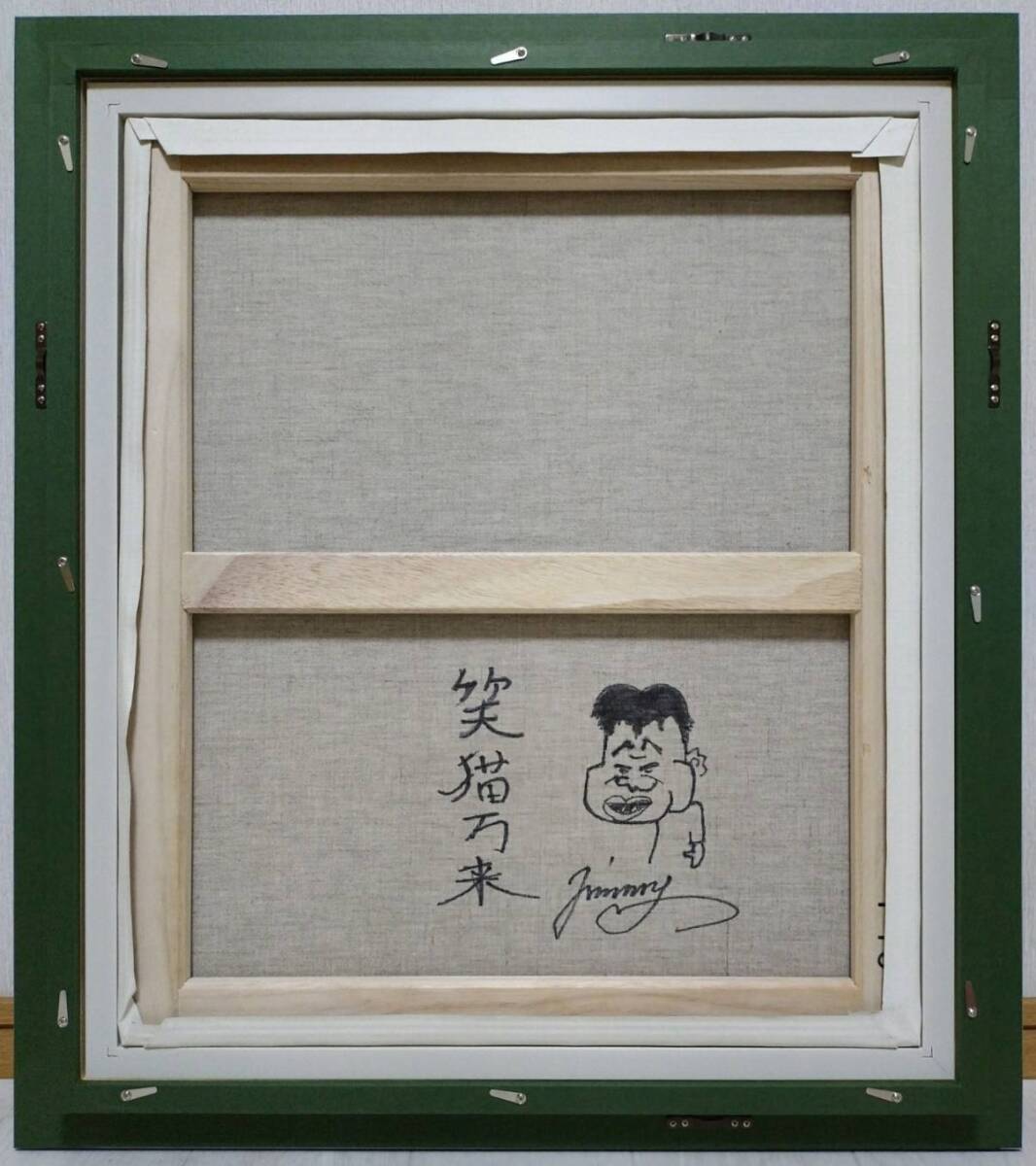 Yahoo!オークション - 【F10号】ジミー大西【笑猫万来】模写/手描き大