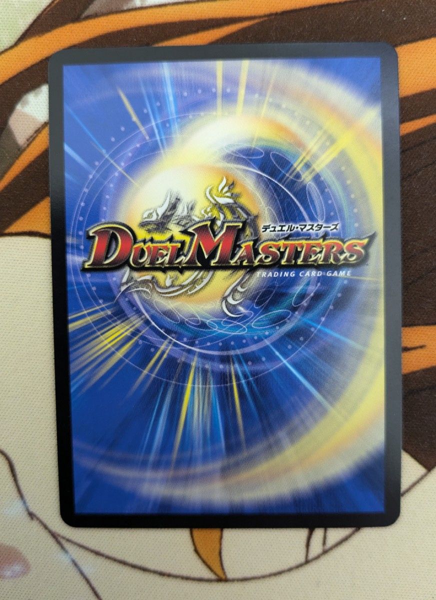 デュエマ 勝利の頂 カイザー刃鬼×1 金トレジャー カイザー 刃鬼