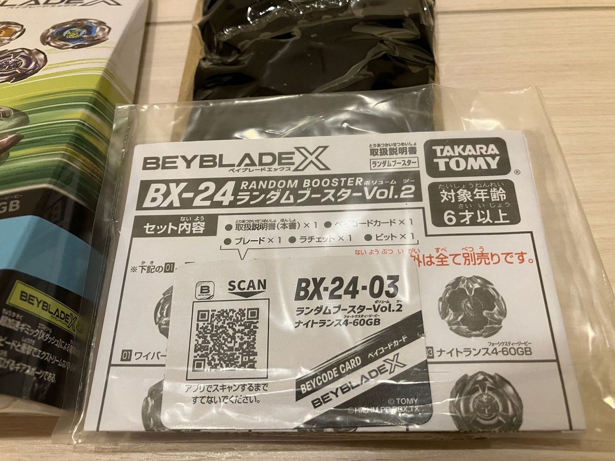 新品未開封 ベイコード未使用 ナイトランス4-60GB ベイブレードX