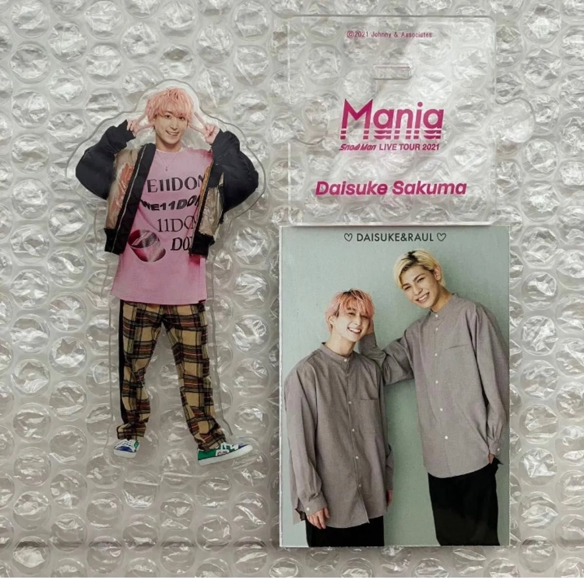 SnowMan アクリルスタンド LIVE TOUR 2021 Mania おまけ付き 佐久間