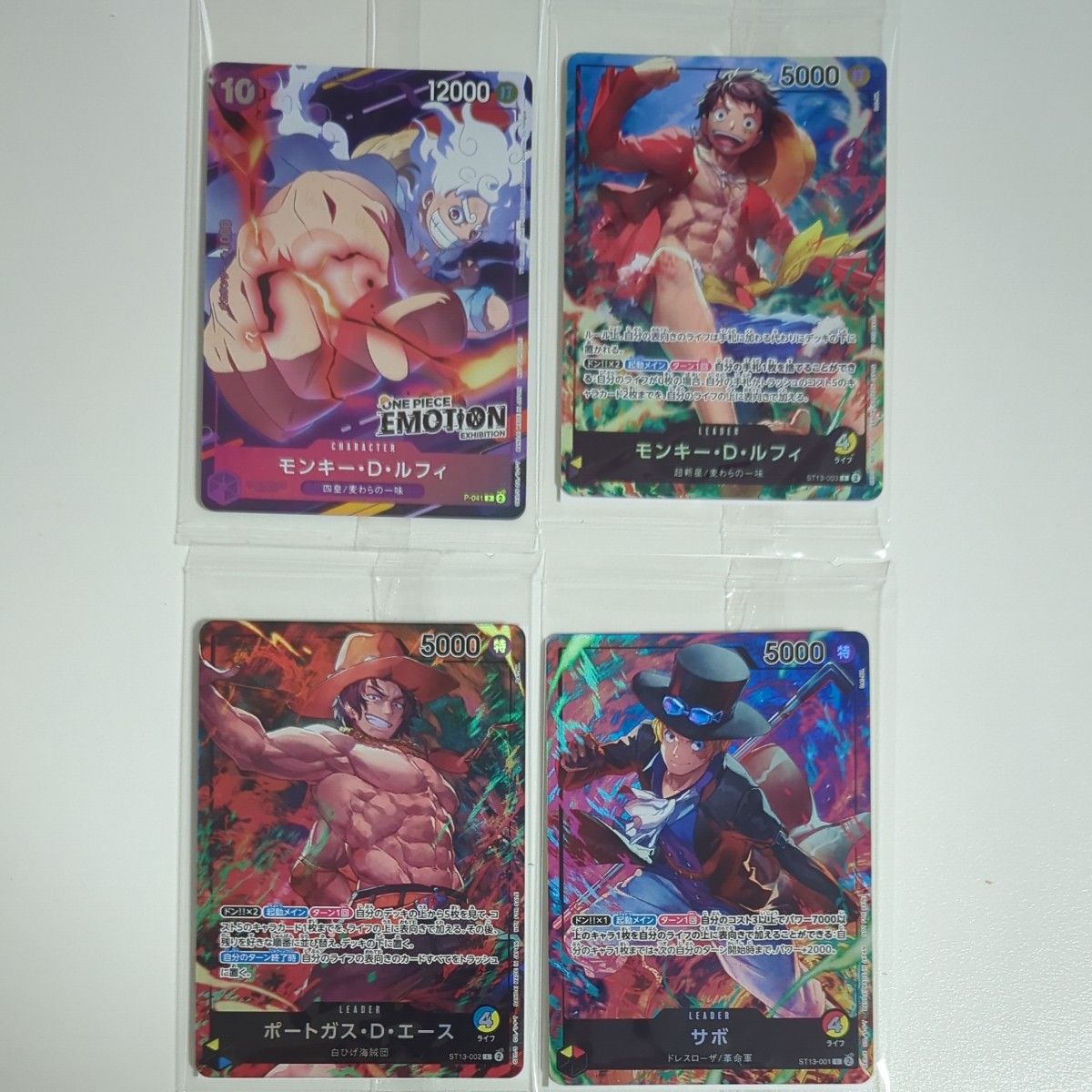 ワンピースカード onepiece emotion 入場特典 ニカ ルフィ