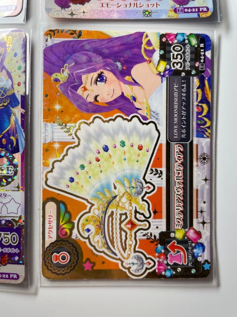 アイカツカード ミステリアスヴァルゴコーデ｜Yahoo!フリマ（旧PayPay