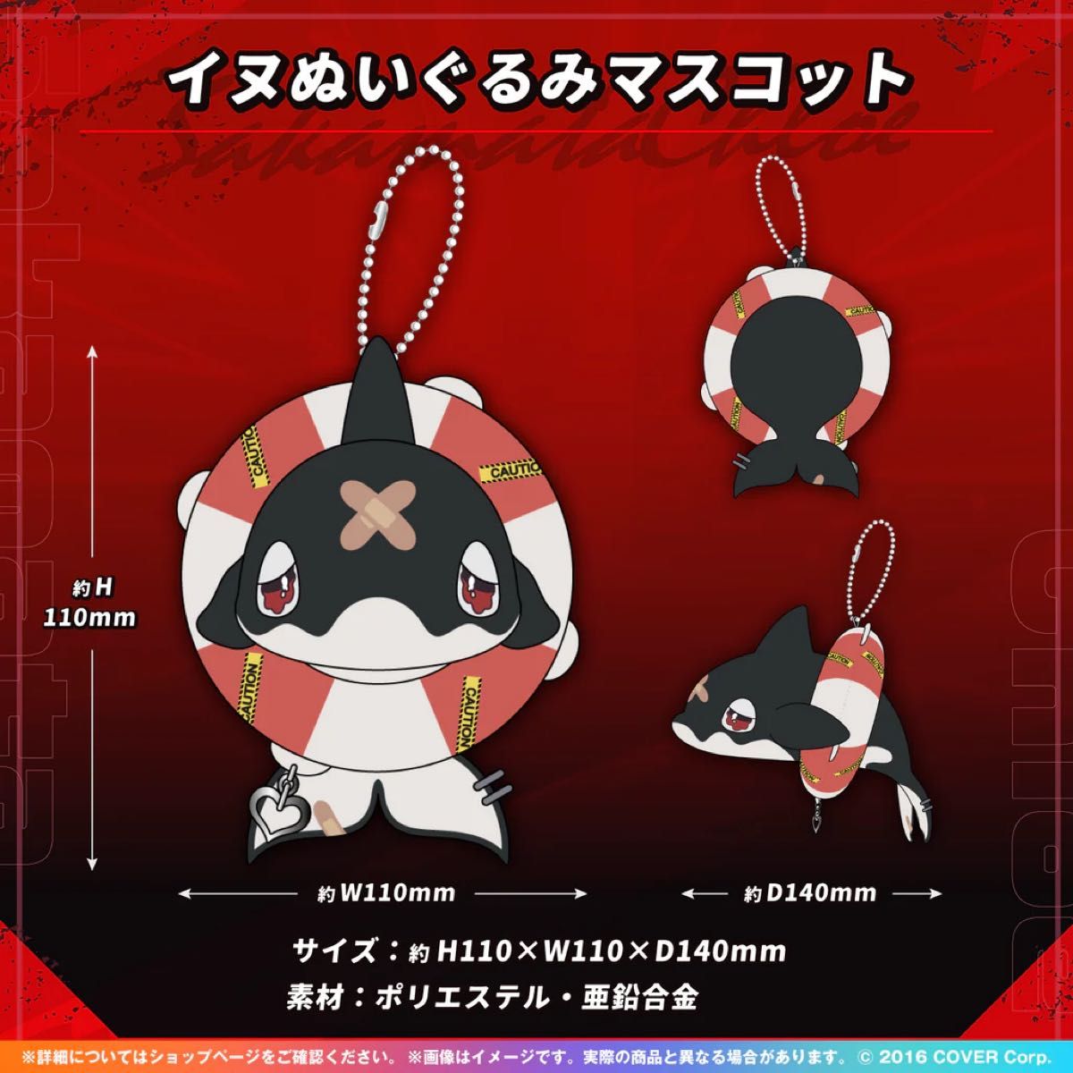 沙花叉クロヱ 活動2周年記念【フルセット】【直筆サイン】｜Yahoo