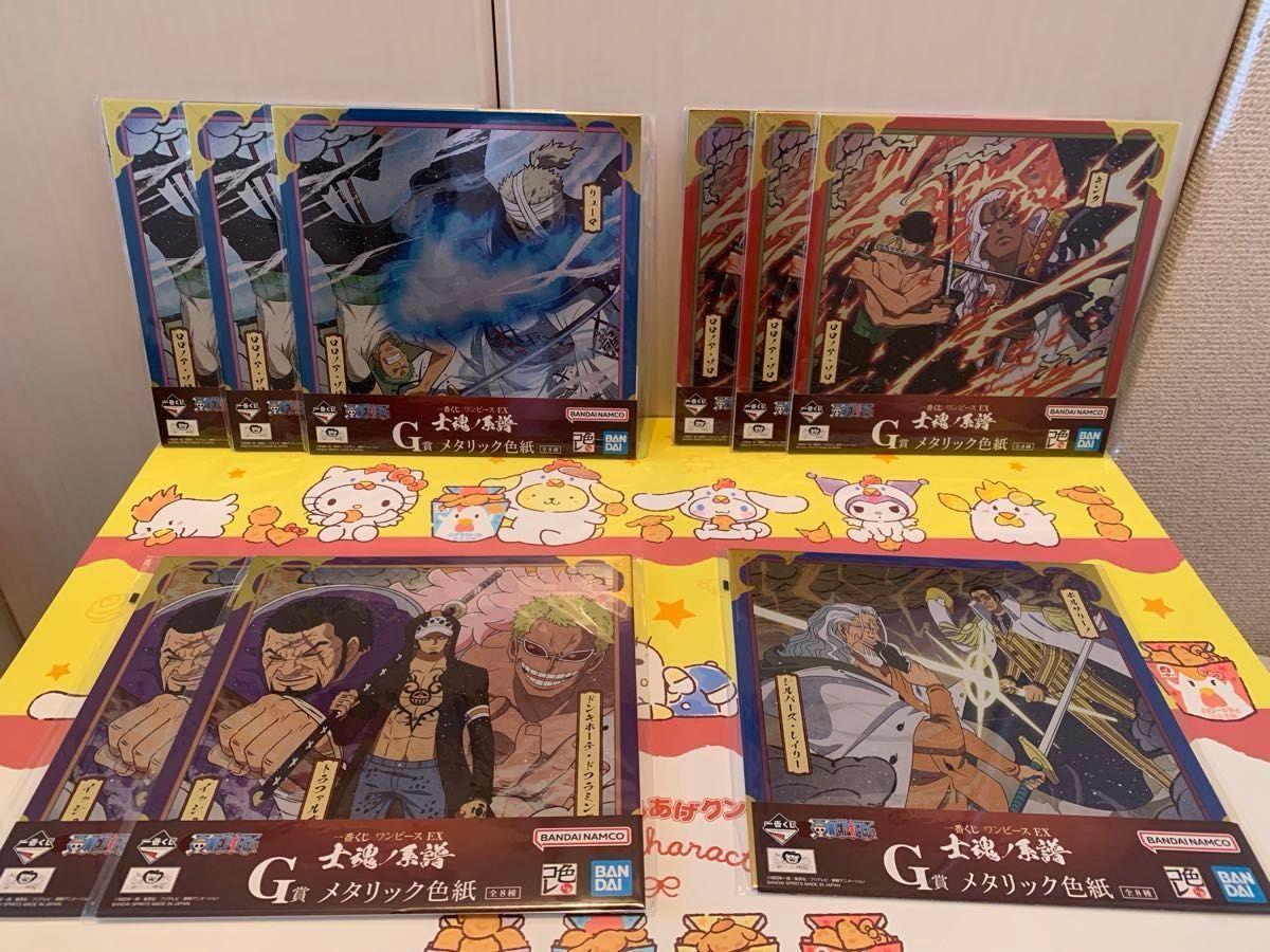 75点】ワンピース 一番くじ 下位賞まとめ 一番くじ詳細は詳細欄｜Yahoo