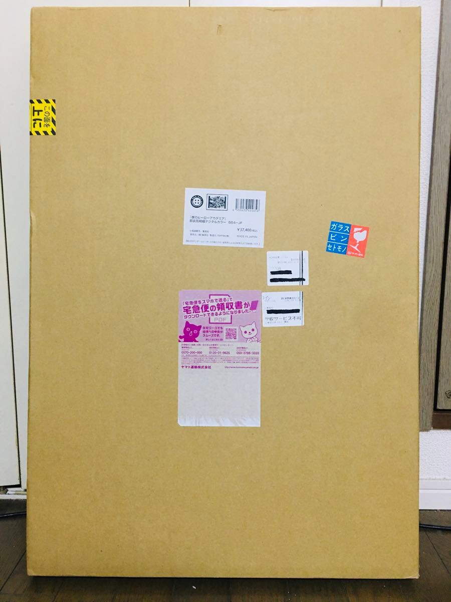 僕のヒーローアカデミア 額装高精細デジタルカラー 複製原画 ヒロアカ