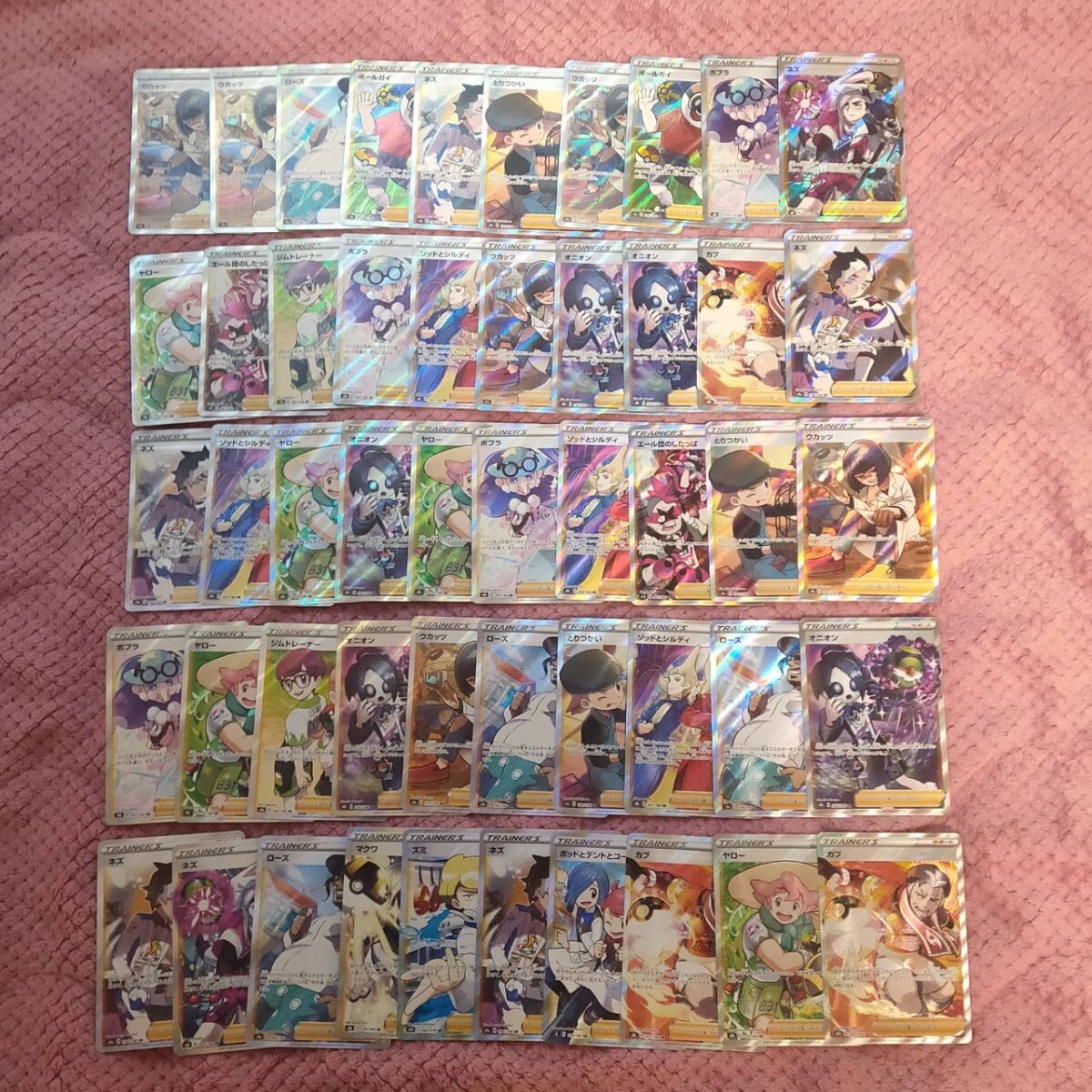 Yahoo!オークション - ポケモンカード サポート SR まとめ売り 50枚セ