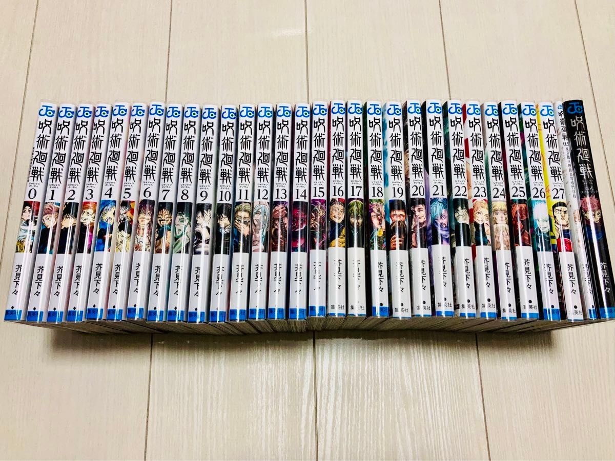 呪術廻戦 0〜27巻＋0 5巻＋ファンブック 全巻セット｜Yahoo!フリマ（旧